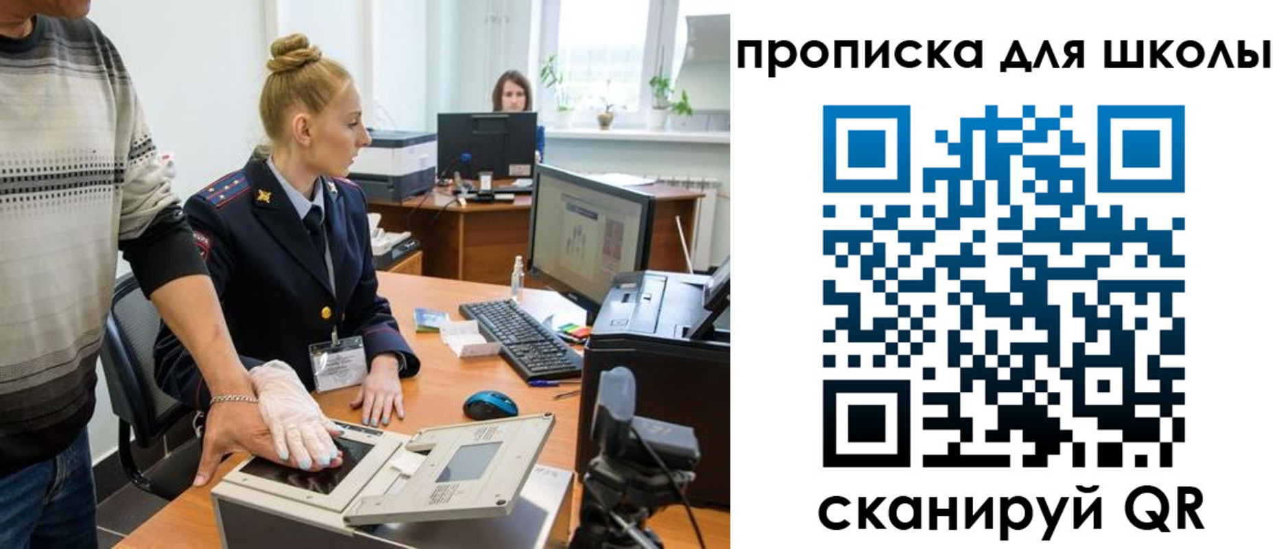 временная регистрация в квартире в Петров Вале